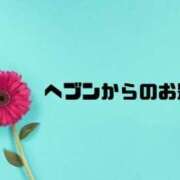 ヒメ日記 2024/07/21 12:25 投稿 あい 英乃國屋