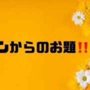 ヒメ日記 2024/07/26 10:20 投稿 あい 英乃國屋