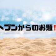 ヒメ日記 2024/08/10 09:57 投稿 あい 英乃國屋