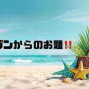 ヒメ日記 2024/08/12 10:43 投稿 あい 英乃國屋