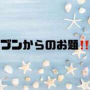 ヒメ日記 2024/08/13 10:30 投稿 あい 英乃國屋