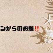 ヒメ日記 2024/08/17 08:30 投稿 あい 英乃國屋