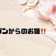 ヒメ日記 2024/08/18 09:16 投稿 あい 英乃國屋