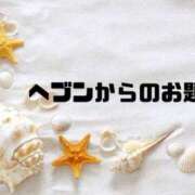 ヒメ日記 2024/08/19 09:08 投稿 あい 英乃國屋