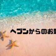 ヒメ日記 2024/08/21 08:45 投稿 あい 英乃國屋