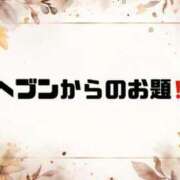 ヒメ日記 2024/09/25 09:43 投稿 あい 英乃國屋