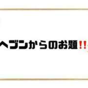 ヒメ日記 2024/09/26 09:07 投稿 あい 英乃國屋