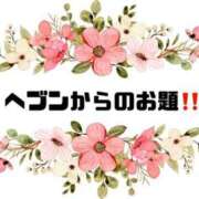 ヒメ日記 2024/10/02 08:57 投稿 あい 英乃國屋