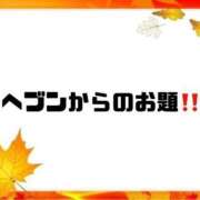 ヒメ日記 2024/10/05 09:16 投稿 あい 英乃國屋