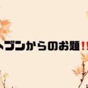 ヒメ日記 2024/10/13 08:40 投稿 あい 英乃國屋