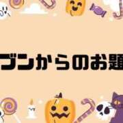 ヒメ日記 2024/10/21 08:42 投稿 あい 英乃國屋