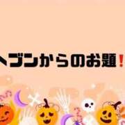 ヒメ日記 2024/10/22 08:31 投稿 あい 英乃國屋