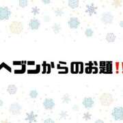 ヒメ日記 2024/11/16 09:04 投稿 あい 英乃國屋