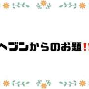 ヒメ日記 2024/11/20 09:02 投稿 あい 英乃國屋