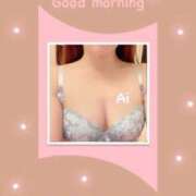 ヒメ日記 2024/12/20 07:51 投稿 あい 英乃國屋