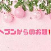 ヒメ日記 2024/12/22 10:25 投稿 あい 英乃國屋