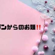 ヒメ日記 2024/12/25 08:56 投稿 あい 英乃國屋
