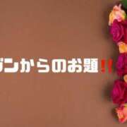 ヒメ日記 2024/12/27 08:31 投稿 あい 英乃國屋