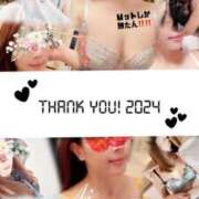 ヒメ日記 2024/12/31 07:23 投稿 あい 英乃國屋