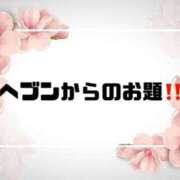 ヒメ日記 2025/01/02 08:02 投稿 あい 英乃國屋