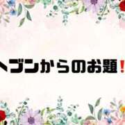 ヒメ日記 2025/01/03 09:00 投稿 あい 英乃國屋