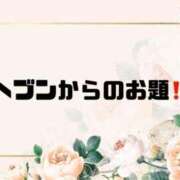 ヒメ日記 2025/01/12 09:21 投稿 あい 英乃國屋