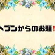ヒメ日記 2025/01/27 08:48 投稿 あい 英乃國屋
