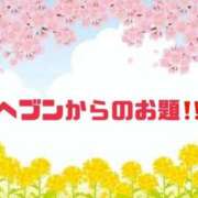 ヒメ日記 2025/03/05 08:48 投稿 あい 英乃國屋