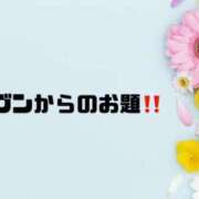 ヒメ日記 2025/03/08 09:16 投稿 あい 英乃國屋