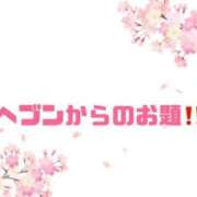 ヒメ日記 2025/03/12 09:06 投稿 あい 英乃國屋