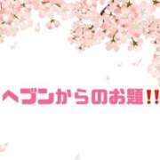 ヒメ日記 2025/03/17 10:34 投稿 あい 英乃國屋