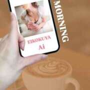 ヒメ日記 2025/03/22 07:46 投稿 あい 英乃國屋