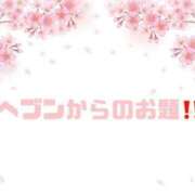 ヒメ日記 2025/03/22 09:15 投稿 あい 英乃國屋