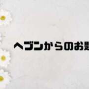 ヒメ日記 2025/03/24 10:06 投稿 あい 英乃國屋