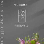 ヒメ日記 2025/03/30 08:22 投稿 あい 英乃國屋