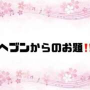 ヒメ日記 2025/04/01 09:15 投稿 あい 英乃國屋