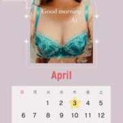 ヒメ日記 2025/04/03 07:16 投稿 あい 英乃國屋