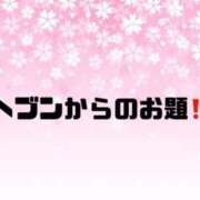 ヒメ日記 2025/04/03 10:02 投稿 あい 英乃國屋