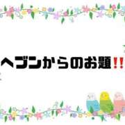 ヒメ日記 2025/04/15 10:37 投稿 あい 英乃國屋