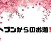ヒメ日記 2025/04/21 09:48 投稿 あい 英乃國屋