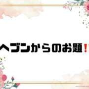 ヒメ日記 2025/04/26 09:05 投稿 あい 英乃國屋