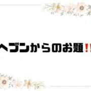 ヒメ日記 2025/04/27 09:15 投稿 あい 英乃國屋