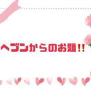 ヒメ日記 2025/05/09 09:29 投稿 あい 英乃國屋