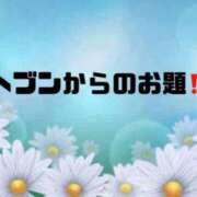 ヒメ日記 2025/05/10 10:19 投稿 あい 英乃國屋