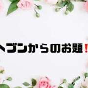 ヒメ日記 2025/05/12 10:11 投稿 あい 英乃國屋