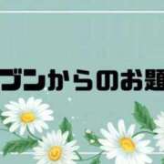 ヒメ日記 2025/05/15 09:15 投稿 あい 英乃國屋