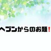ヒメ日記 2025/05/21 09:44 投稿 あい 英乃國屋