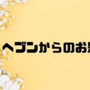 ヒメ日記 2025/05/25 10:09 投稿 あい 英乃國屋