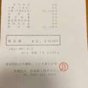 ヒメ日記 2025/05/27 12:54 投稿 あい 英乃國屋