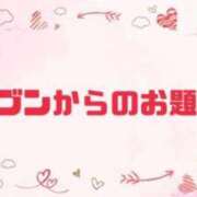 ヒメ日記 2025/05/28 09:01 投稿 あい 英乃國屋